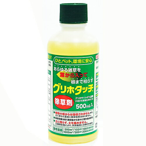 除草剤 【グリホタッチ 500ml (グリホサー...の商品画像