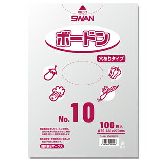 長もの野菜ボードンパック　厚さ0.02mm　No.15-60（穴あり）15cmx60cm（2穴）1000枚入り