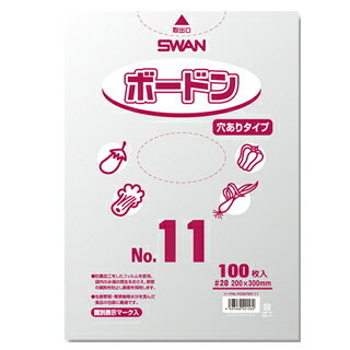 ボードンパック穴あき No.11 サイズ0.02×200×300mm 100枚入