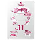 SWAN（スワン）:【100枚】SWAN ポリ袋 ボードンパック 穴ありタイプ 厚み0.025mm NO.11 006763211 ポリ袋 ボードン 袋 ビニール袋 穴 プラ 野菜 青果 透明 SWAN 100枚 006763211