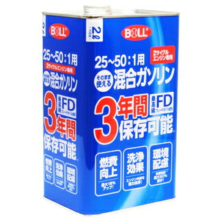 混合ガソリン25～50対1 長期保存タイプ 2L