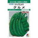 楽天【菜園くらぶ】家庭菜園の専門店スナップエンドウ 種 【グルメ】 GF （ 種 野菜 野菜種子 野菜種 ）