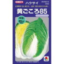 この商品はメール便不可です。宅配便でのお届けとなります。種子と責任種子は努めて純良なものをご用意しておりますが、商品の性質上100%の純度や発芽は望めません。商品の包装等に記載のある、発芽試験結果を満たした商品をお届けいたします。発芽は播種後の条件により結果が異なるため、温度や水分などを品目ごとに適した条件下で管理してください。不適条件下では発芽しないことがあり、また100%同一ではなく、まれに異株が出る場合がございます。種子・苗などについて、発芽後および植えつけ後の栽培条件や天候などによって結果が異なりますので、商品の生長後や収穫物に対する補償はいたしかねます。また商品の性質上、結果不良につきましてはお買い上げ金額の範囲内とさせていただきます。(お客様の栽培管理や気象条件による結果不良につきましては、その責任を負いかねます)独自に加工されたものや、お届け後に有効期限を超えられたものにつきましては責任を負いかねます。野菜などの収穫物については、品種の特性や栽培条件などにより生育に差が生じることがあり、収穫物のサイズ、重量、味などは掲載表現と異なる場合がございます。黄ごころ85 (白菜) ●生理障害に強く、栽培容易な中生種石灰欠乏症やゴマ症などの生理障害の発生が少ない上、草勢旺盛で栽培容易な年内〜冬どりの中生種。●低温肥大性にすぐれ、播種期幅が広い低温肥大性と耐寒性にすぐれるため、中間地の8月下旬〜9月上旬まき、暖地の9月上中旬まきまで、播種期の幅が広い。●作業性と収量性に富んだ省力品種外葉は強健で極立性のため、追肥・薬剤散布・結束作業が容易。また、玉の形状・そろいが抜群で、秀品率が高い。●品質良好球内色は鮮やかな鮮黄色で、葉質はやわらかく、甘み・うまみは上々。歯切れもよく品質良好。 科名 アブラナ科 発芽適温 20〜25゜C 生育適温 20゜C前後 発芽日数 3〜5日 白菜の種 蒔き方(※数値はあくまでも目安です。特に、畝幅や条数・播種方法などは栽培方法を限定するものではありません） 播種方法 種子形態 畝幅 （cm） 条数 （条） 株間 （cm） 10a当たり 株数 10a当たり 播種量 10a当たり 播種量（粒数） 20ml当たり 粒数 育苗 裸 60〜70 1 45〜50 2,800〜3,700 30〜40ml 5,250〜1万 3,500〜5,000 ペレット 60〜70 1 45〜50 2,800〜3,700 　 3,500〜4,500 　 直まき &nbsp; 60〜70 1 45〜50 2,800〜3,700 80〜100ml 1.4万〜2万 3,500〜5,000 ※ミニサイズの場合は株間20〜25cm※直蒔き時は点蒔き