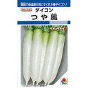 大根 種 【 つや風 】 種子 2dl缶 ( 種 野菜 野菜種子 野菜種 )