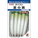 大根 種 【 夏の翼 】 種子 2dl缶 ( 種 野菜 野菜種子 野菜種 )