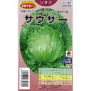レタス 種 【 サウザー 】 種子 小袋(約100粒) ( 種 野菜 野菜種子 野菜種 )