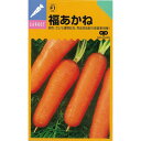 ニンジン 種 【 福あかね 】 小袋(7ml) ( ニンジンの種 )
