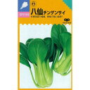 ちんげん菜 種 【 八仙 】 種子 小袋（3ml） （ 種 野菜 野菜種子 野菜種 ）