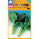小松菜 種 【ニュー小松菜】 2dl ( 種 野菜 野菜種子 野菜種 )