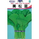 小松菜 種 【美松菜 (みまつな)】 小袋(約6ml) ( 種 野菜 野菜種子 野菜種 )