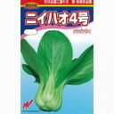 楽天【菜園くらぶ】家庭菜園の専門店ちんげん菜 種 【 ニイハオ4号 】 種子 2dl （ 種 野菜 野菜種子 野菜種 ）