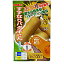カボチャ 種 【 すずなりバタ子さん 】 小袋(6粒) ( 種 野菜 野菜種子 野菜種 ) 605円