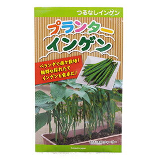 樂天商城 - つるなし菜豆 種 【 プランターインゲン 】 35粒 ( つるなし菜豆の種 )