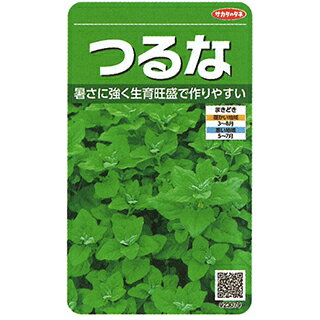 Seeds （Vegetables） - 葉菜 種 【 つるな 】 実咲小袋 ( 葉菜の種 )