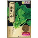 ホウレンソウ 種 【 発芽一番 】 ネーキッド8ml(約780粒) ( ほうれん草の種 )