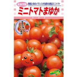トマト 種 【 まゆか 】 小袋(100粒) ( トマトの種 )