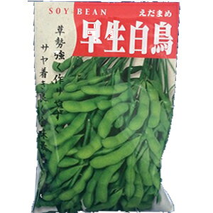 エダマメ 種 【 白鳥改良2号 】 1L ( エダマメの種 ) | 農業屋.com