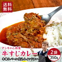 【 送料無料 】 本場ネパール仕込み