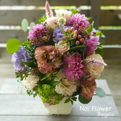 https://thumbnail.image.rakuten.co.jp/@0_mall/noi-flower-regalo/cabinet/seikaarrange/seikaarrangeiowai/oiwai4/imgrc0101941014.jpg