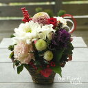 送料無料 迎春プチ生花アレンジ 新春 お年賀 迎春 お歳暮 花 アレンジメント 正月