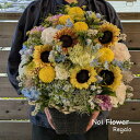 送料無料 ひまわりとピンポンマムの豪華なお悔み生花アレンジ お見舞いお祝いお誕生日 ヒマワリ 向日葵 父の日