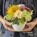 送料無料 お盆 お花 お彼岸 新盆や旧盆にも お悔やみの花 ほおずきとひまわりを使ったオーバルミニアレンジ お供え花 洋花を使った旬のおまかせ供花【生花】お供え...