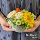 送料無料 お盆 お花 お彼岸 新盆や旧盆にも お悔やみの花 ほおずきとひまわりを使ったラウンドアレンジ お供え花 洋花を使った旬のおまかせ供花【生花】お供え お...