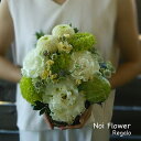 送料無料 お彼岸 お盆 花 ホワイト・グリーン生花アレンジ お供え花 洋花を使った旬のおまかせ供花【生花】お供え お悔やみ 仏事 法事 命日 一周忌 法要 お盆...