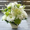 送料無料 お彼岸 新盆や旧盆にも お悔やみの花 デザイナーお任せアレンジ 7200円 お供え花 洋花を使った旬のおまかせ供花【生花】仏花 お供え お悔やみ 仏事...