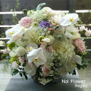 送料無料 胡蝶蘭の豪華なお悔やみ生花アレンジ お悔やみ お彼岸 新盆 旧盆 胡蝶蘭 お供え花 洋花を使った旬のおまかせ供花【生花】 お供え お悔やみ 仏事 法事...