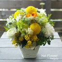 送料無料 父の日 届け天国のお父さんへ生花アレンジ お彼岸 新盆 旧盆