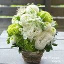 送料無料 花 アレンジメント ホワイト&グリーンセレモニー生花アレンジ お供え花 洋花を使った旬のおまかせ供花【生花】 お供え お悔やみ 仏事 法事 命日 一周...
