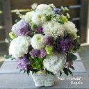 送料無料 ギフトお盆 お花 白紫の生花セレモニーアレンジ お悔やみ お供え お祝い お供え花 洋花を使った旬のおまかせ供花【生花】 仏事 法事 命日 一周忌 法...