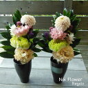お彼岸 新盆や旧盆にも オリジナルな生花の仏花(1個)お供え花 洋花を使った旬のおまかせ供花【生花】仏花 お供え お悔やみ 仏事 法事 命日 一周忌 法要 お彼...