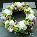 送料無料 お盆 花 Japanese Wreath(ジャパニーズ生花リース)お祝い お悔やみ お供え 洋墓お供え花 洋花を使った旬のおまかせ供花【生花】お供え お悔やみ 仏事 法事 命日 一周忌 法要 お盆 初盆 お彼岸 お花 喪中見舞い 和モダン 立札 カード日付指定