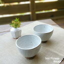 母の日 プレゼント ギフト お花と同梱でこちらの商品は送料無料! 湯呑み北欧風 生活雑貨 手作り フリーカップ 手びねり 土物 白マット 赤土 小鉢 syuuk...