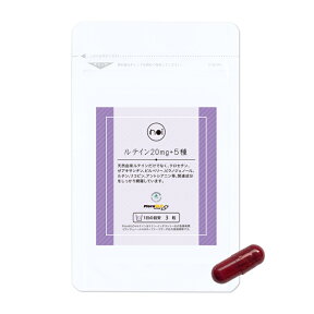 noi ルテイン 20mg ＋5種 天然ルテイン サプリメント