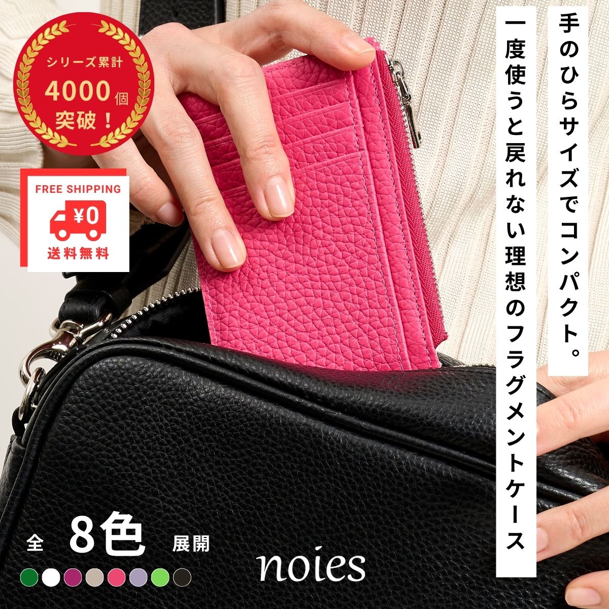 Rakuten - フラグメントケース 財布 　　父の日　お買い物マラソン 最大10％OFF クーポン 配布中 レディースnoies ミニ財布 本革 コンパクト 財布 スモール ウォレット 小さい財布 ミニマリスト 極小財布 レザー 母の日 プレゼント カラバリ 全8色 小銭入れ 送料無料 ノイエス