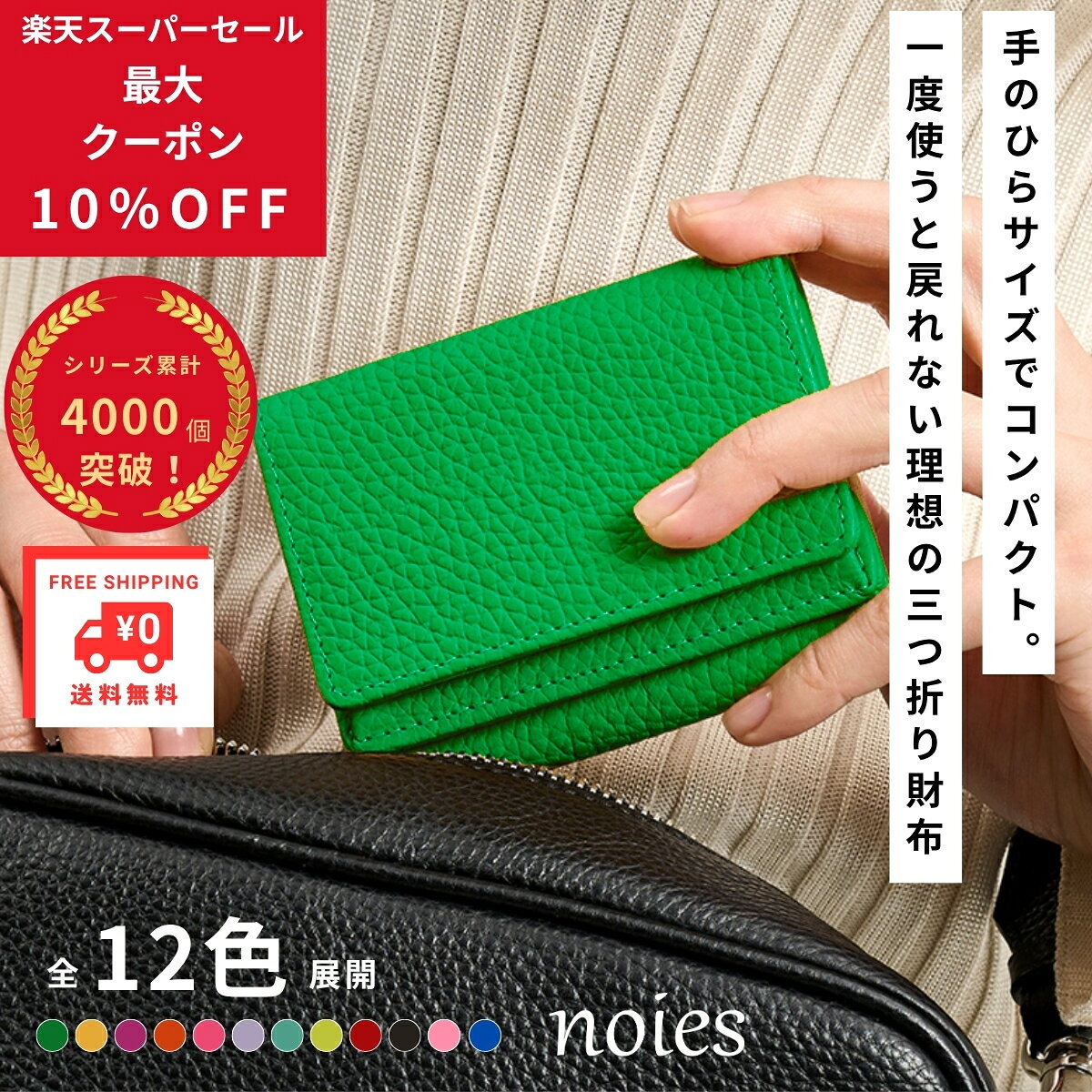 楽天市場】ミント（形状（財布）三つ折り財布）（レディース財布｜財布