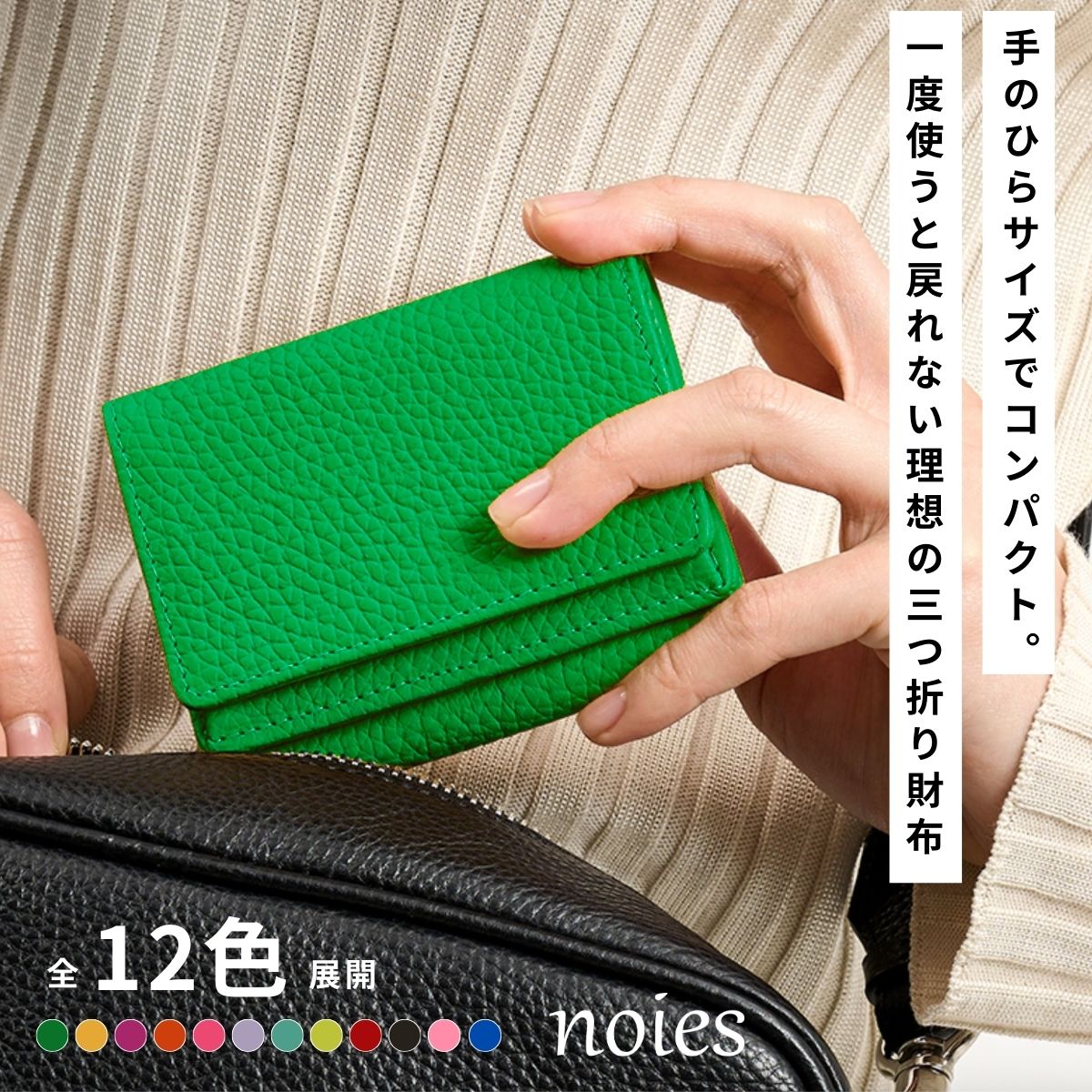 三つ折り 財布 レディース 【スーパーSALE限定 最大15%オフ】 ミニ財布 本革 コンパクト 財布 スモール ウォレット 小さい財布 ミニマリスト 極小財布...