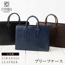キプリス CYPRIS ブリーフケース バッグ メンズ シラサギレザー 8028 本革 鞄 日本製 ブランド コンビニ受取不可 ラッピング不可(4)