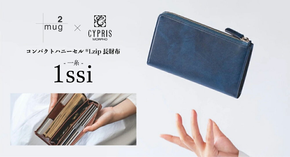 本革 財布 メンズ コンパクト 長財布 L字 ラウンドファスナー キプリス CYPRIS ハ...