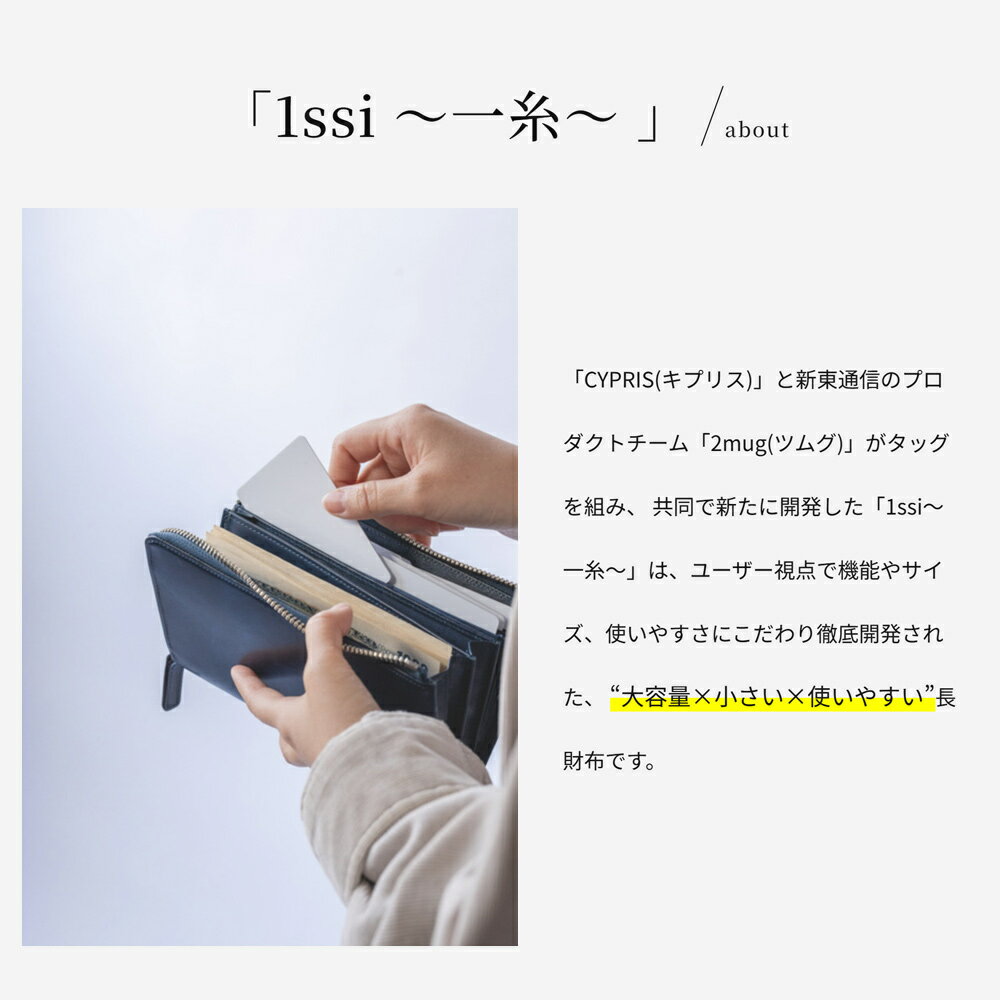 本革 財布 メンズ コンパクト 長財布 L字 ラウンドファスナー キプリス CYPRIS ハ...