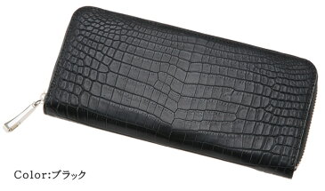 キプリスコレクション CYPRIS ハニーセル長財布 ラウンドファスナー束入 マットクロコダイル メンズ 4208 本革 鰐革 レザー 日本製 財布、おしゃれ、ブランド、ギフト、誕生日、プレゼント、彼氏