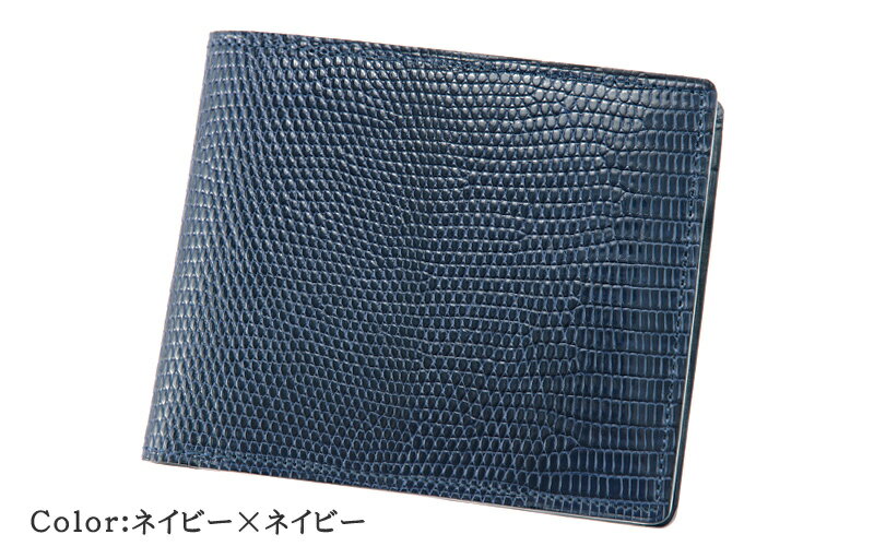 楽天市場】リザード(形状(財布)二つ折り財布)(メンズ財布 楽天市場】リザード(形状(財布)二つ折り財布)(メンズ財布
