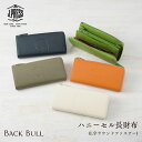 J.PRESS メンズ 長財布 レディース ユニセックス バックブル ジェイプレス 牛革 本革 ブランド ラウンドファスナー ハニーセル 財布 おしゃれ ブランド 7386 父の日