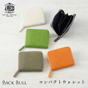 J.PRESS メンズ コンパクト 財布 コンパクトウォレット レディース ユニセックス バックブル ジェイプレス 牛革 本革 ブランド おしゃれ ギフト 誕生日 7388 父の日