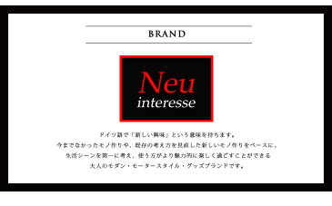 【ポイント10倍】【ラッピング無料！】【ノイインテレッセ】二つ折り財布(小銭入れ付き札入)■グラフィーテ【送料無料】リボンを選べるラッピング【代引き手数料無料】【 Neu interesse　ノイ インテレッセ 】【日本製】