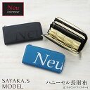 Sayaka.S model 下田紗弥加とNeu interesseのコラボレーションシリーズ メンズ ハニーセル 長財布 L字 ラウンドファスナー 財布 ノイインテレッセ ドリフトドライバー 0407