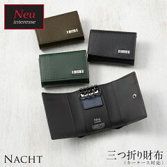 https://thumbnail.image.rakuten.co.jp/@0_mall/noijapan/cabinet/n/n2/3543_r800.jpg